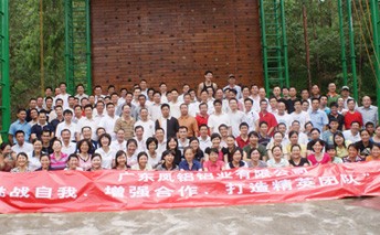 更多投入，更多精彩——鳳鋁鋁業(yè)精英團(tuán)隊(duì)拓展集訓(xùn)