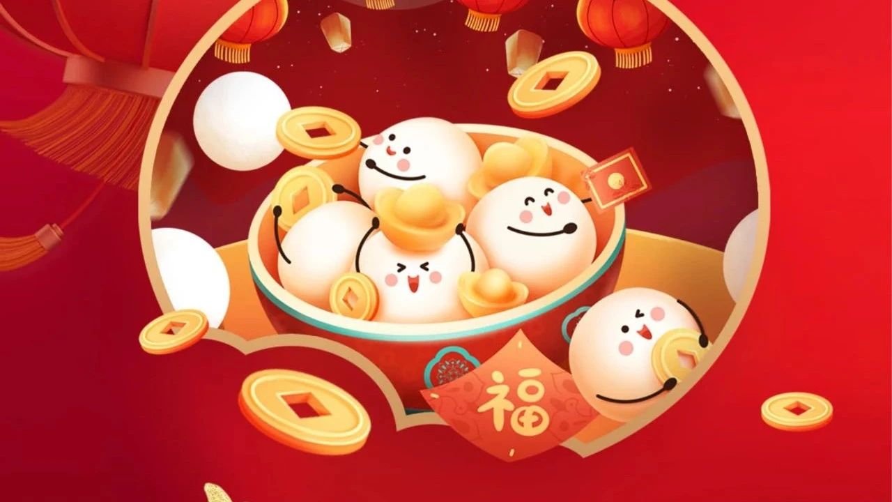 祝全體員工、全體經(jīng)銷商、廣大客戶節(jié)日快樂！